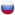 Rusijos vėliava